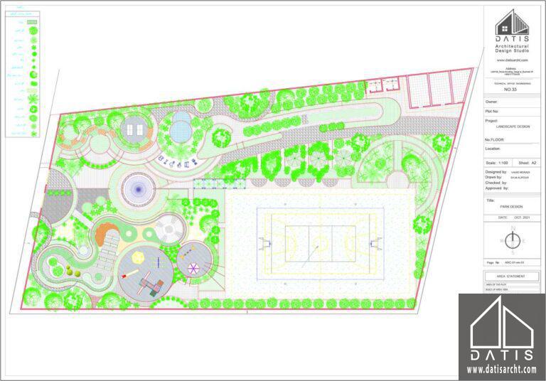 طراحی پارک شهری